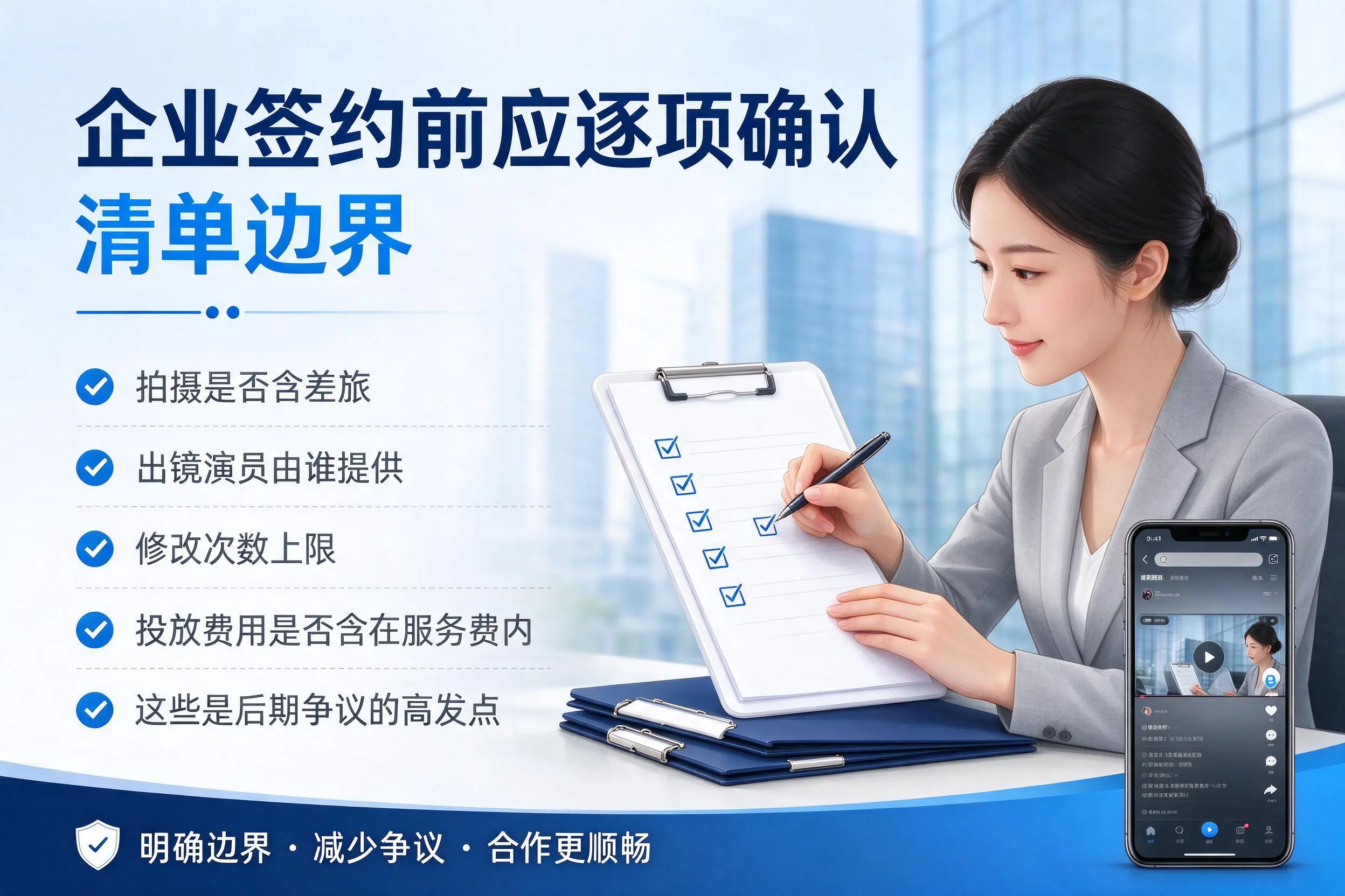 宁波短视频代运营是什么?一文讲清服务内容与合作模式